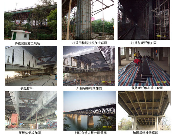 諾恒加固工程梁鋼板加固工程