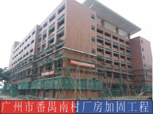 諾恒加固公司碳纖維布加固工程