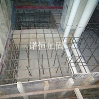 諾恒加固基礎加固加寬截面
